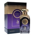 Al Absar Divine Samaa - Eau de Parfum - Perfume Feminino 100ml