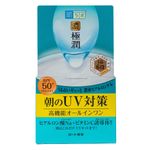 hada-labo-gokujyun-white-gel-fps-50-secundaria2