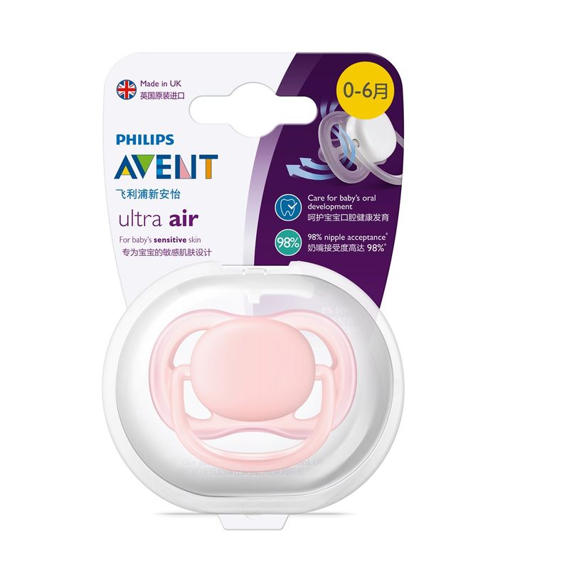 chupeta-avent-philips-ultra-air-cor-rosa-de-0-6-meses-principal