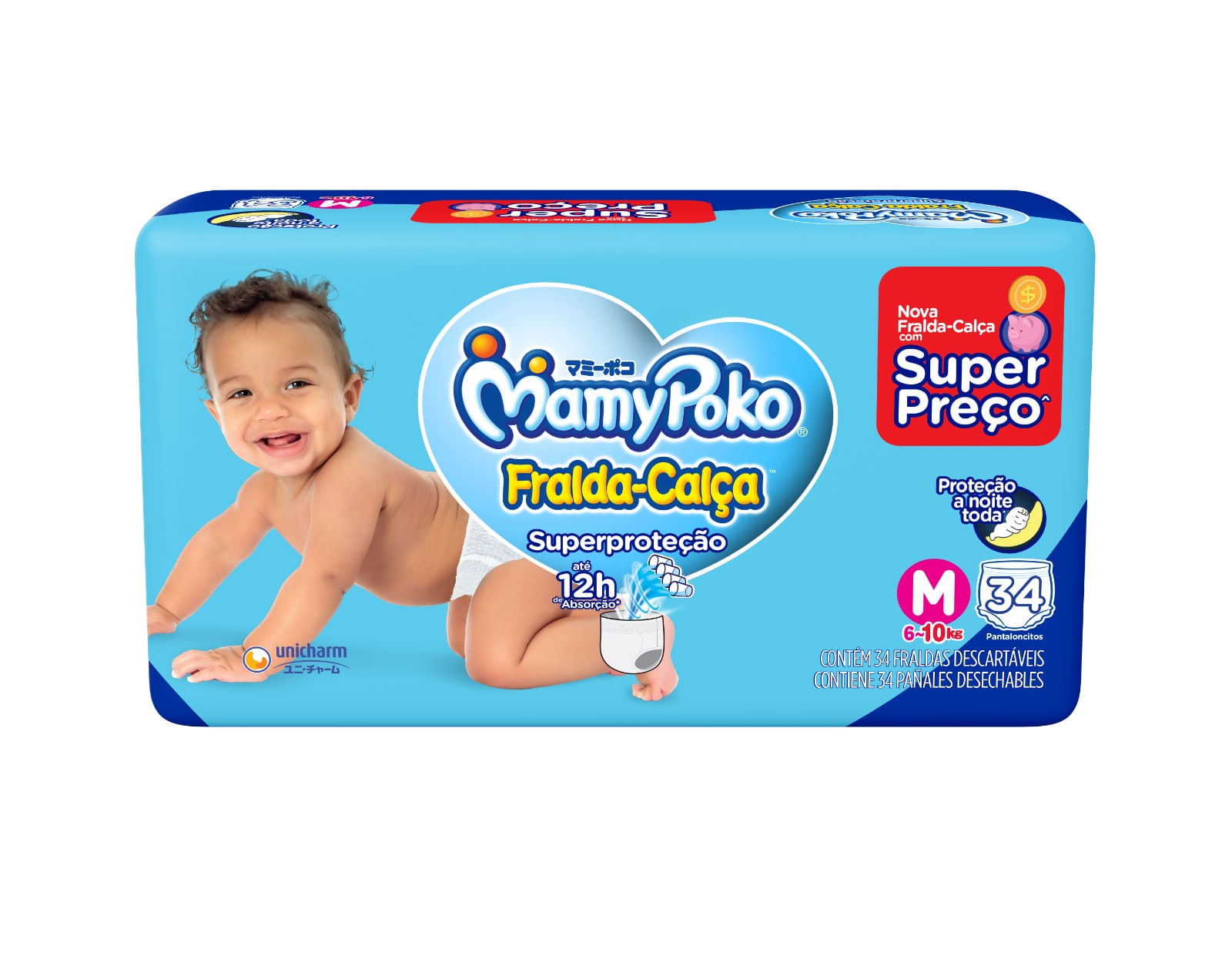 [object Object] é boa?